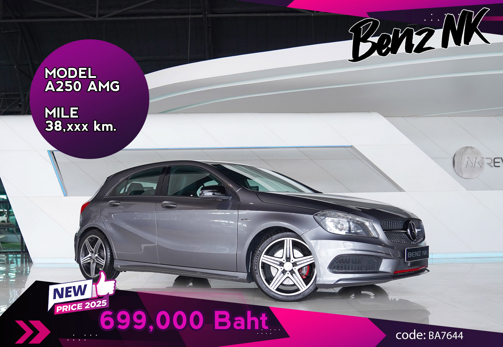 A250 AMG